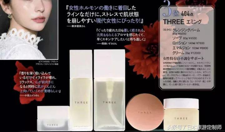 日本好看的美容杂志,值得买的日本护肤产品