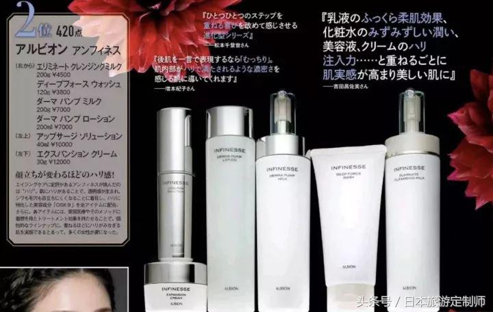 日本好看的美容杂志,值得买的日本护肤产品