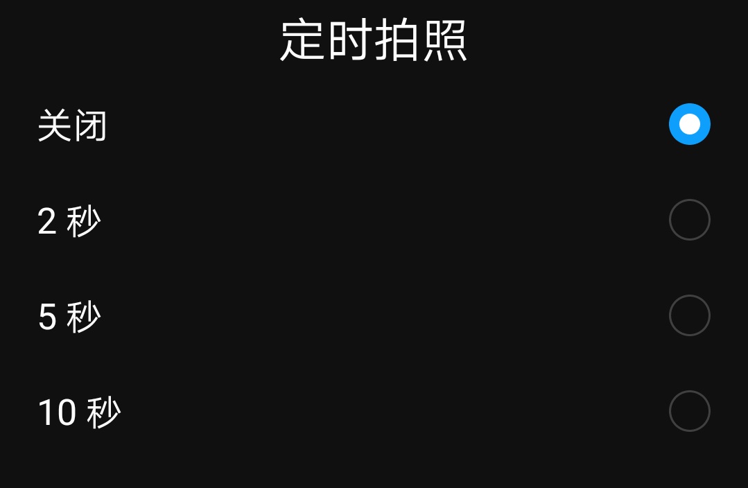 华为mate30pro相机怎么调拍照好看,最全的华为手机摄影教程视频大全