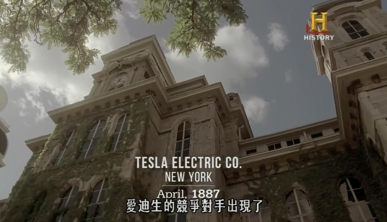 特斯拉与爱迪生电力对决谁赢了,特斯拉和爱迪生的电力之战