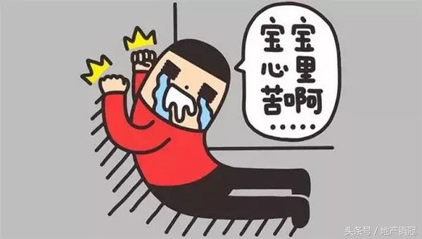 做房产中介怎么提问,有人问我做中介难吗