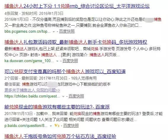 揭秘捕鱼游戏不为人知的得分技巧,捕鱼游戏太坑可不能够退款