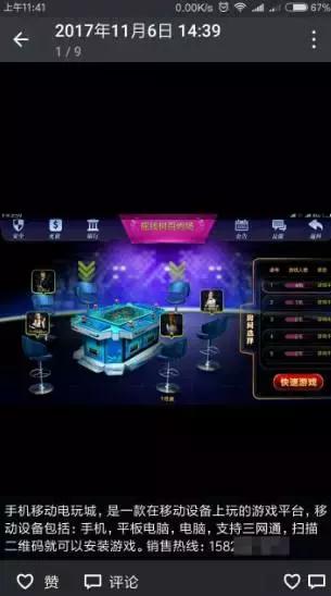 揭秘捕鱼游戏不为人知的得分技巧,捕鱼游戏太坑可不能够退款