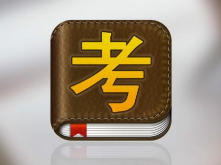 公文写作基础知识试题及答案解析,企业公文写作练习题