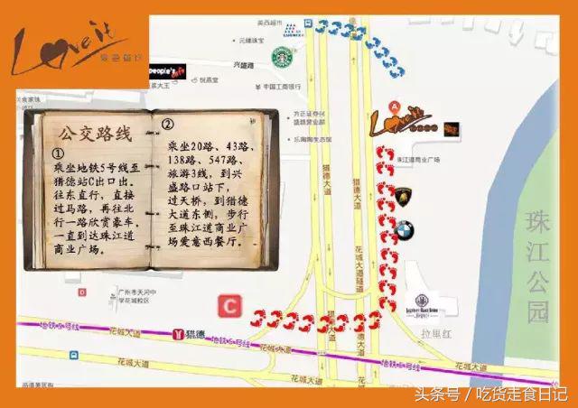 广州合适情侣约会的西餐厅推荐,广州必去打卡的西餐厅