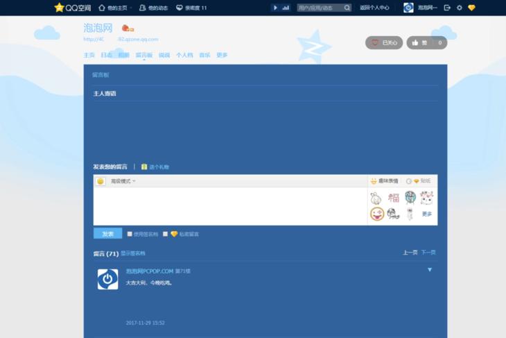 qq好友亲密度每天怎么提升到100,qq好友的亲密度怎么达到100