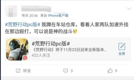 荒野行动真是一款难玩的游戏,荒野行动能够玩的游戏有哪些