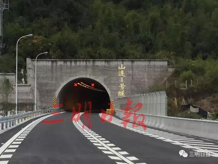 厦沙高速尤溪通车,厦沙高速三明段什么时候通车