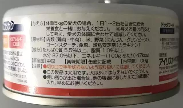 爱丽思罐头为什么这么便宜,测评精粮罐头