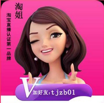 淘宝直播如何引流推广直播,淘宝直播运营如何引流推广