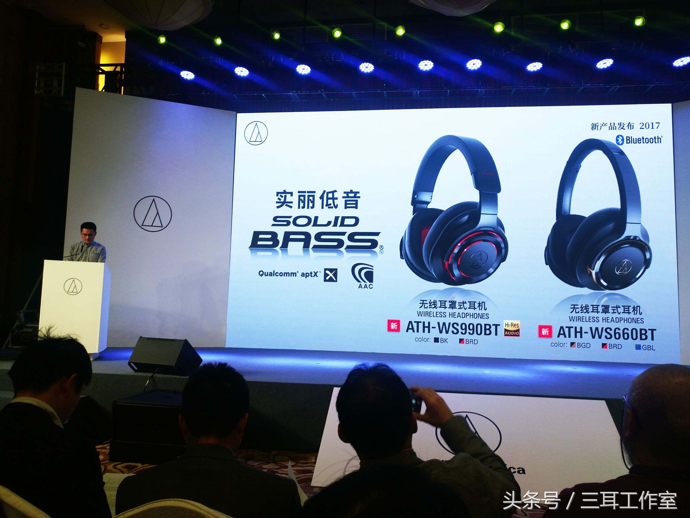 这个在中国外号众多的日本耳机厂今年又向消费者玩什么花样？