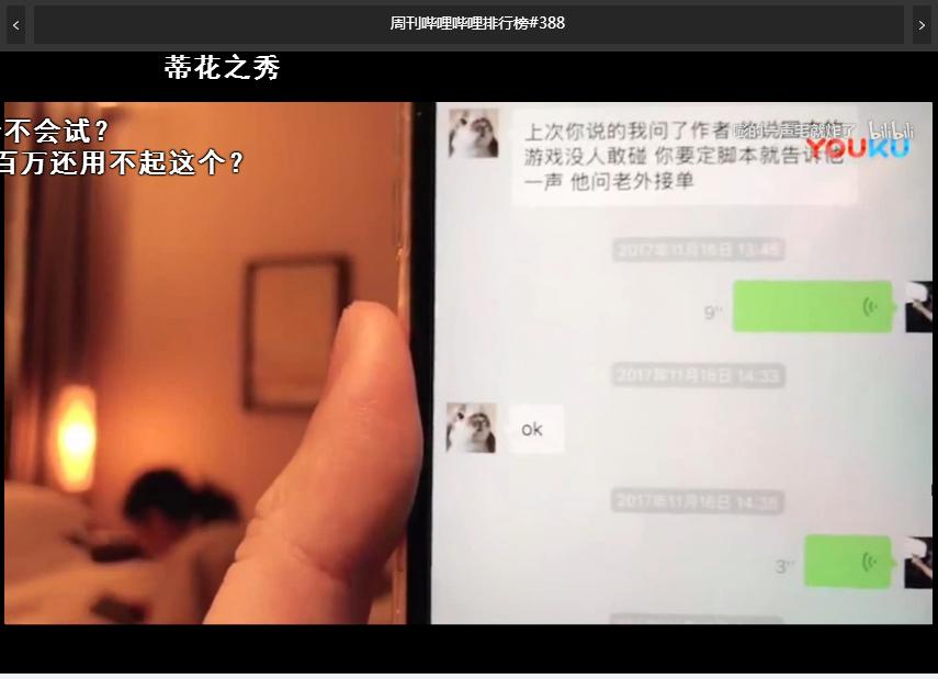 帝师爆料：主播定制《绝地求生》外挂功能多样官方根本无法检测