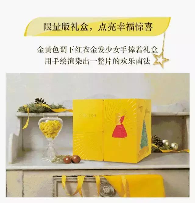 最值得买的圣诞限量款,最近比较火的圣诞限定