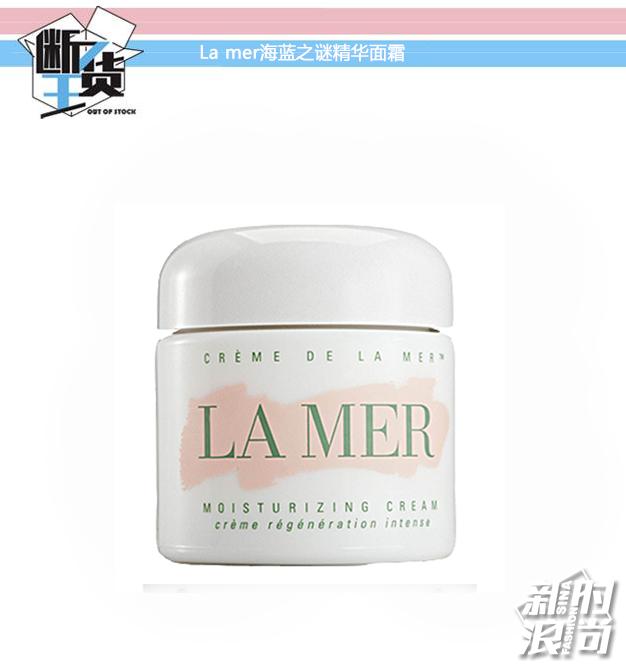 贵妇敏感肌面霜,最好用的贵妇级面霜