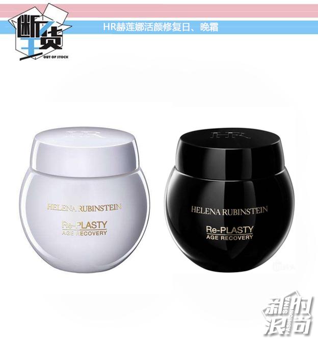 贵妇敏感肌面霜,最好用的贵妇级面霜