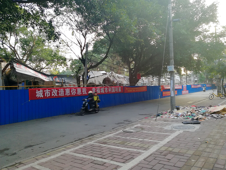 公园路商业街的铺面拆光了，批发行成为北海历史