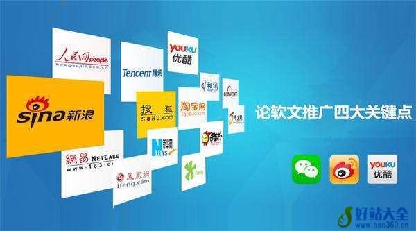 用chatgpt写软文百度收录怎么样,哪些平台合适做软文收录