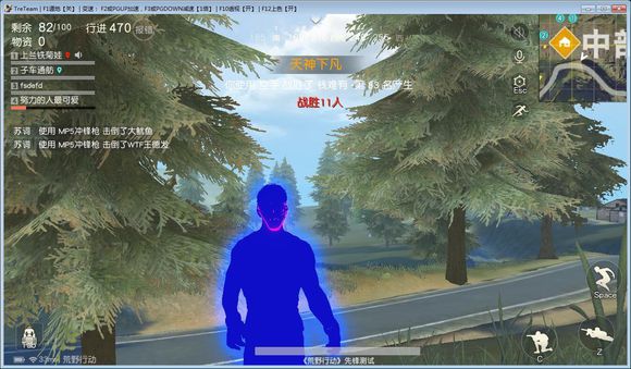 荒野行动外挂30杀,荒野行动遇到遁地挂