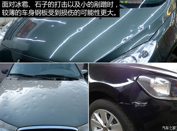 其实钢板薄就不安全是个谬论