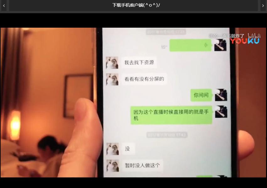 帝师爆料：主播定制《绝地求生》外挂功能多样官方根本无法检测