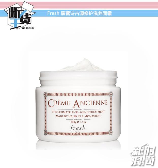 贵妇敏感肌面霜,最好用的贵妇级面霜