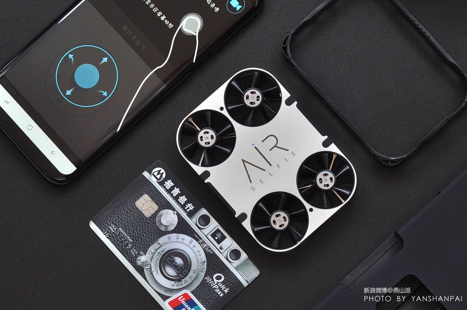 能够放在兜里的大型无人机,藏在手机里的无人机