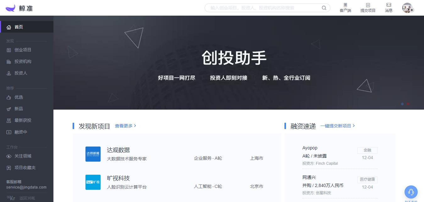 8个创业技巧教你创业少走弯路,你不用懂创业但一定要懂创业思维