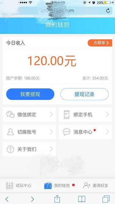 网上赚外快的副业有哪些呢,上班族做哪些副业好赚钱