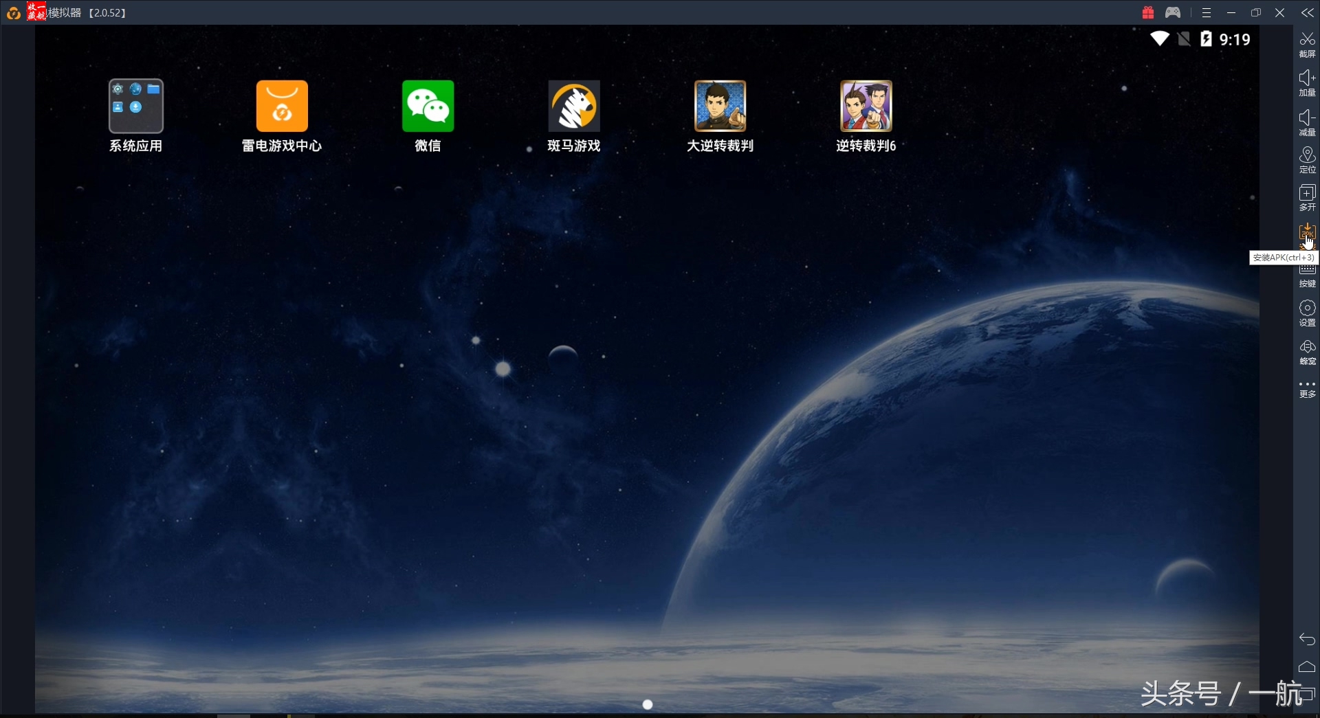 逆转裁判3华丽的逆转图文攻略,逆转裁判华丽的逆转无剧透攻略
