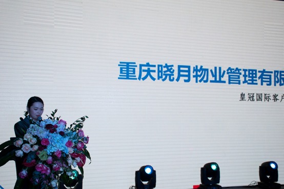 重庆南滨皇冠国际,南滨路皇冠国际江景房