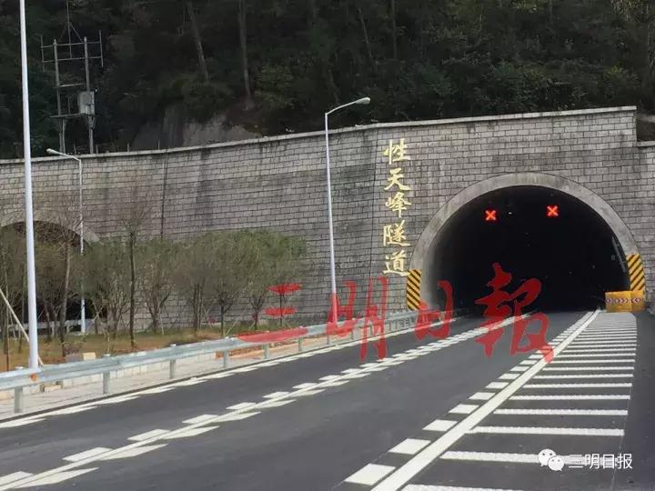 厦沙高速尤溪通车,厦沙高速三明段什么时候通车