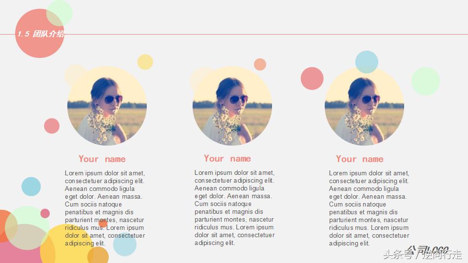 商业风格计划书ppt,趣味商业计划书ppt