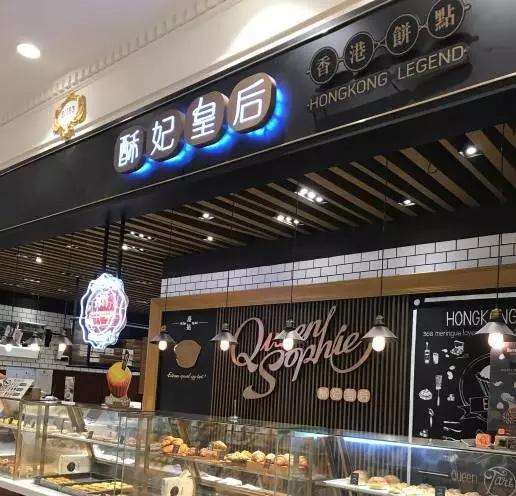 它明明比肯德基里卖的要好吃很多啊，为什么不要？