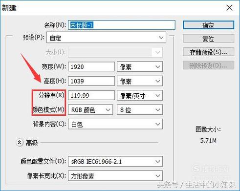 ps软件的基本操作,ps的基本模块及其操作方法