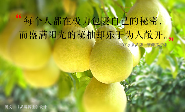 卖断货文案,产品的文案怎么写才能吸引人