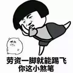 被推到烂的单品，用完居然想爆粗！再也不会回购了