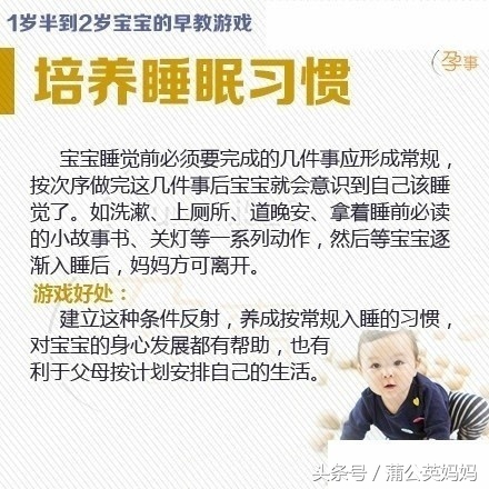 亲子互动游戏早教0-6个月,最合适0-3岁宝宝玩的10个早教游戏