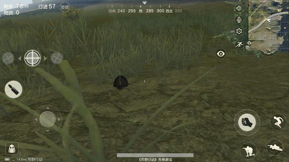 荒野行动外挂30杀,荒野行动遇到遁地挂