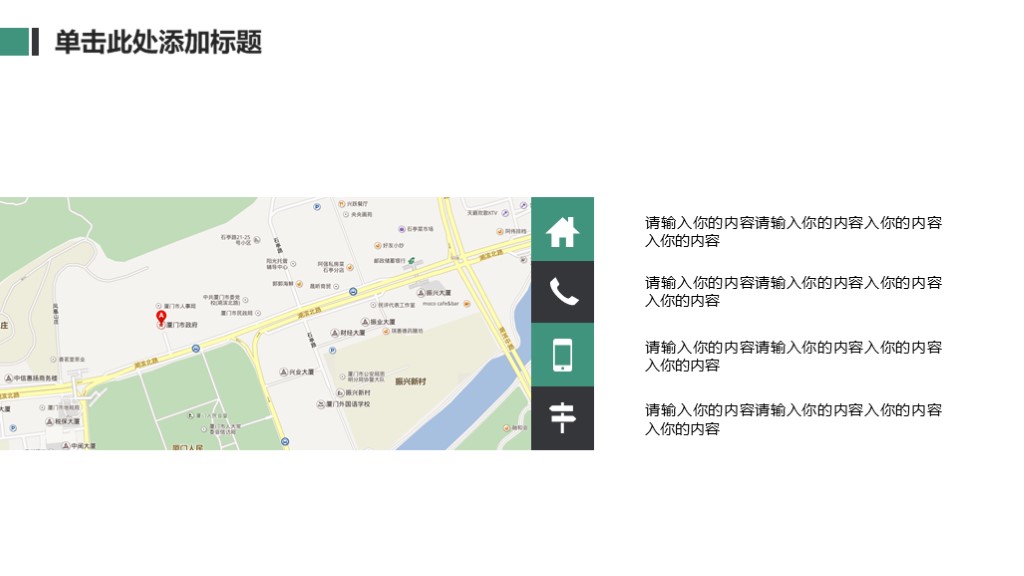 鍒涙柊鍒涗笟椤圭洰璁″垝涔﹀厤璐筽pt妯℃澘,浠ｇ悊璁拌处鍒涗笟璁″垝涔pt鑼冩枃