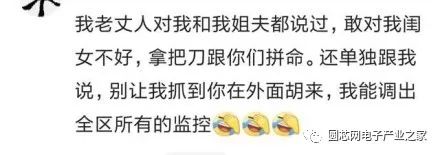 再不脱单 连HR都不要你了