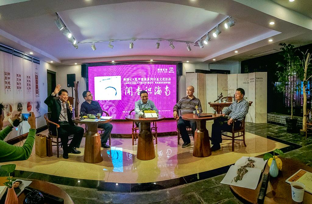 花间一缕魂，随风信邈邈——“闻香识海南”香烟缭绕余韵长