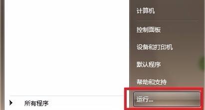 win7桌面图标变成lnk怎么解决,windows7ink格式文件怎么打开