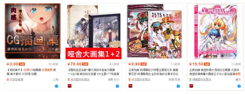 干货：如何利用QQ空间赚钱，方法很简单！