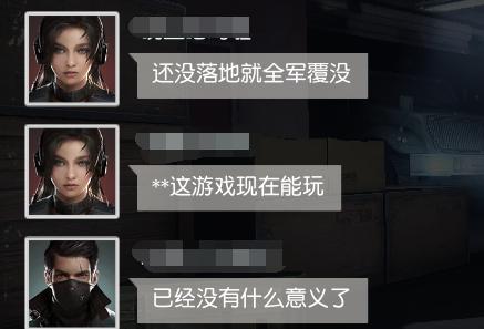 荒野行动外挂30杀,荒野行动遇到遁地挂