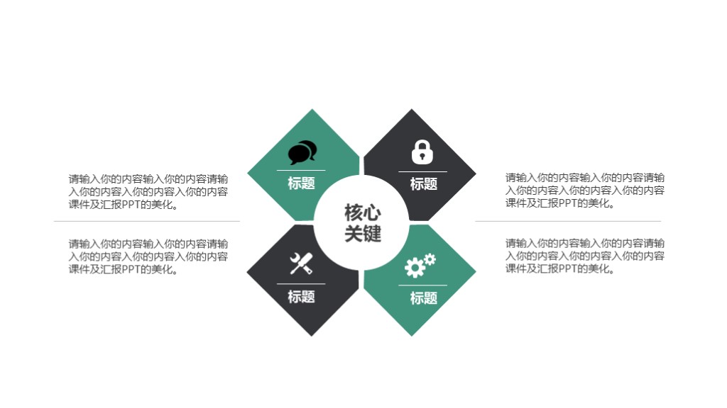 鍒涙柊鍒涗笟椤圭洰璁″垝涔﹀厤璐筽pt妯℃澘,浠ｇ悊璁拌处鍒涗笟璁″垝涔pt鑼冩枃