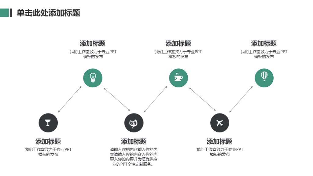 鍒涙柊鍒涗笟椤圭洰璁″垝涔﹀厤璐筽pt妯℃澘,浠ｇ悊璁拌处鍒涗笟璁″垝涔pt鑼冩枃