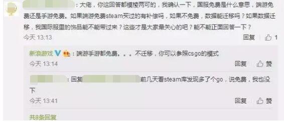 绝地求生国服何时上线2020年,绝地求生几月几日上线国服