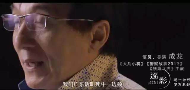 周润发吴宇森完全版,成龙吴宇森武打片