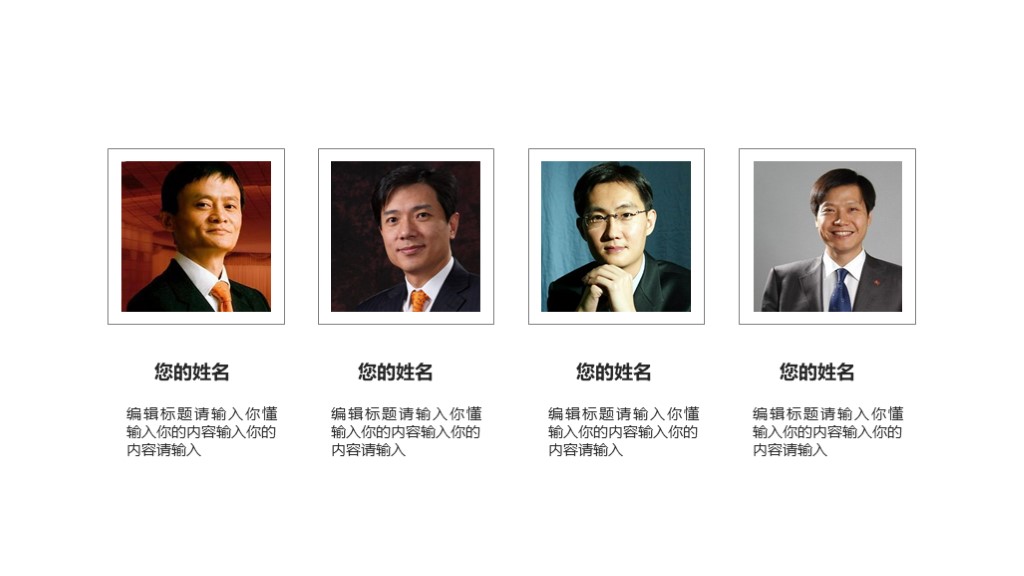 鍒涙柊鍒涗笟椤圭洰璁″垝涔﹀厤璐筽pt妯℃澘,浠ｇ悊璁拌处鍒涗笟璁″垝涔pt鑼冩枃