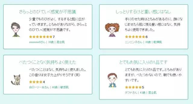 cosme大赏2017获奖单品,cosme殿堂大赏2020